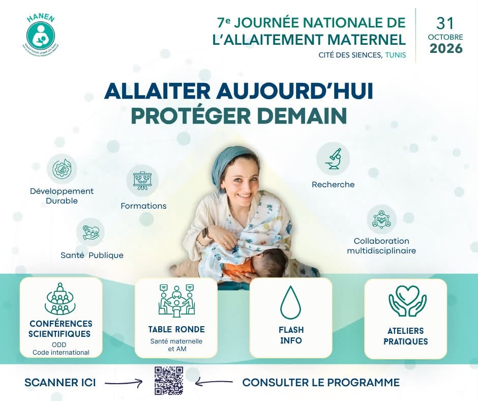 7ème Journée Nationale de l’Allaitement maternel