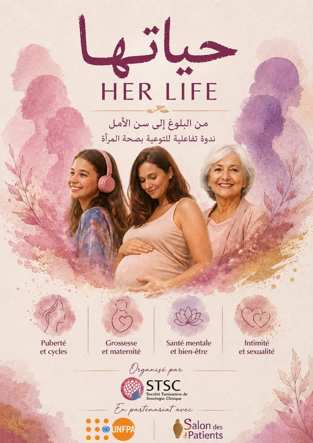حياتها